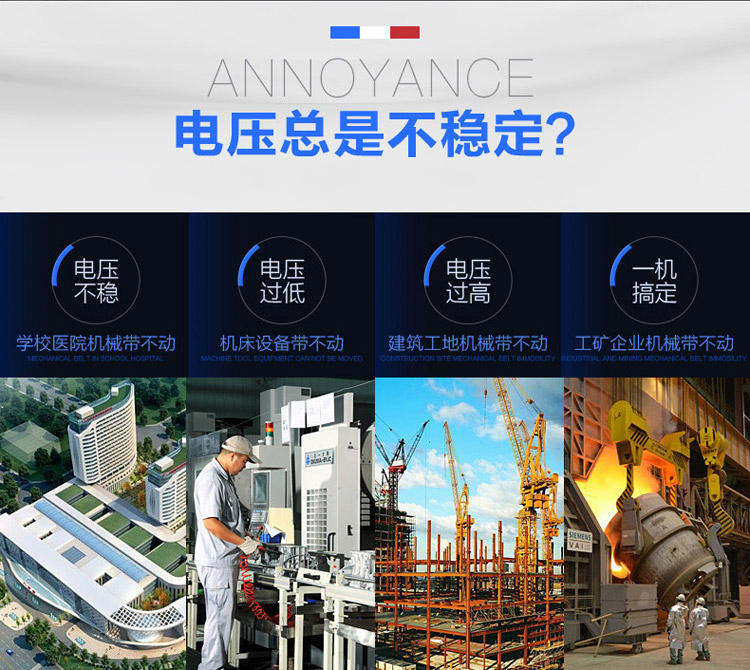 穩(wěn)壓器作用場合 穩(wěn)壓器作用場合