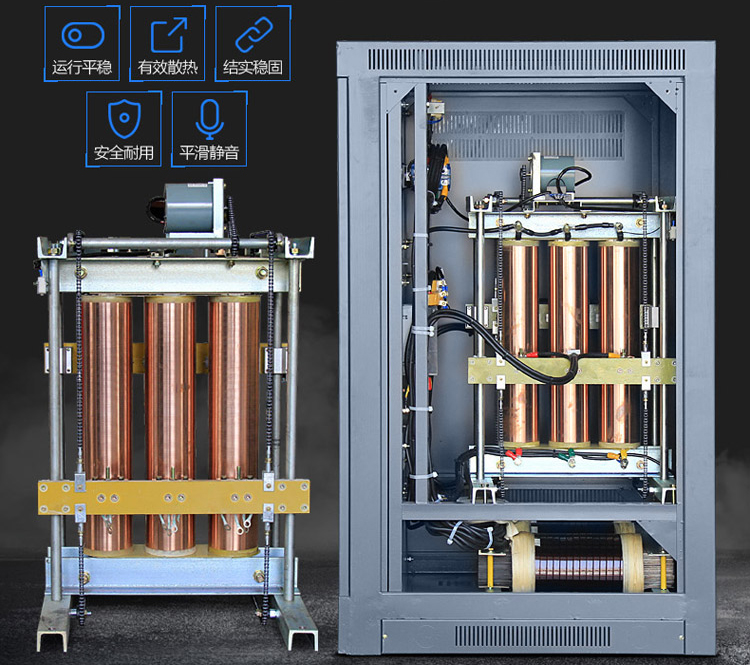 三相大功率穩(wěn)壓器內(nèi)部