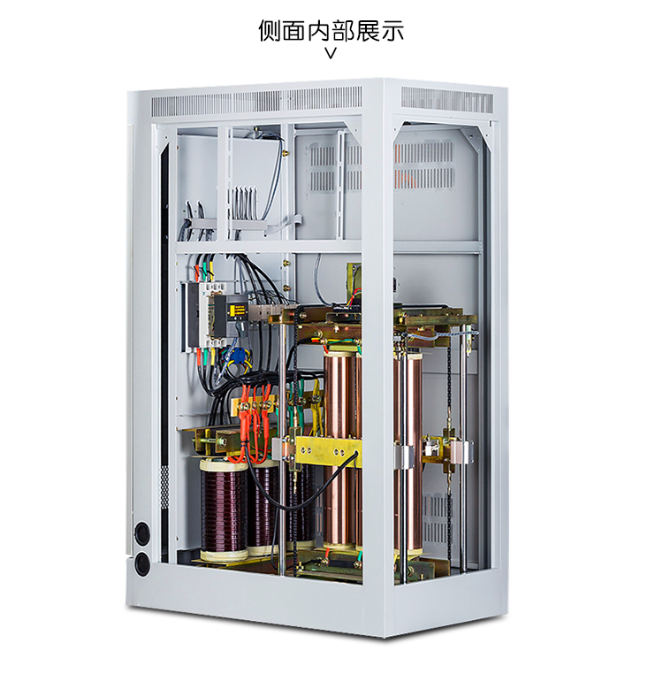 200kva穩壓器 200kva穩壓器