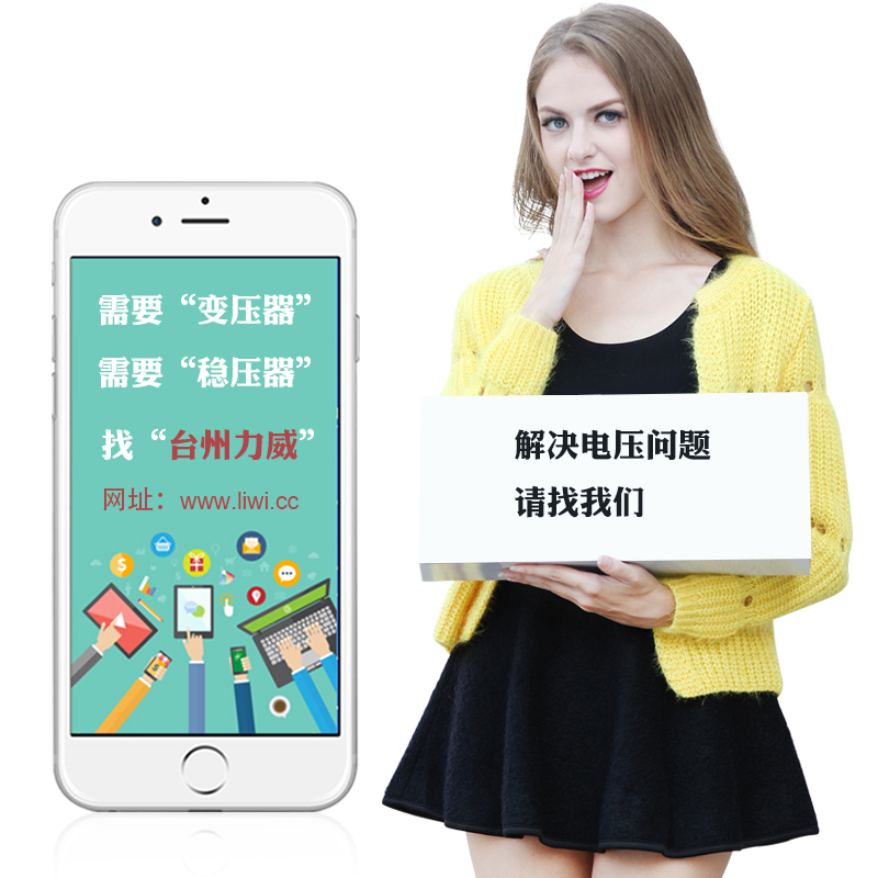 穩壓器.jpg 穩壓器.jpg