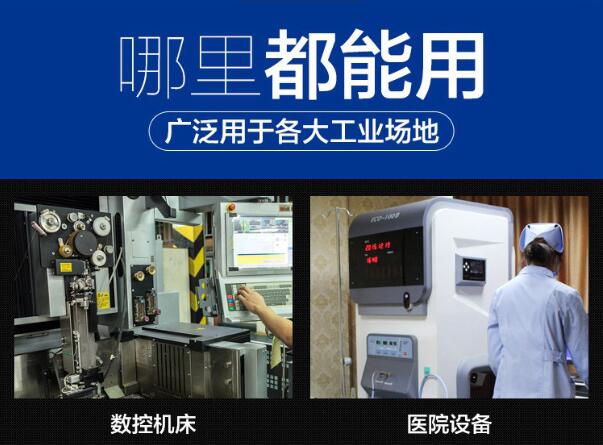 大功率穩壓電源適用范圍 大功率穩壓電源適用范圍
