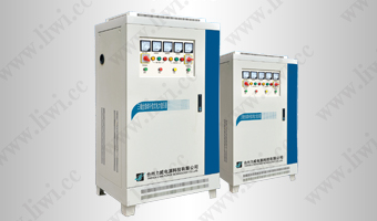 三相穩壓器 三相穩壓器