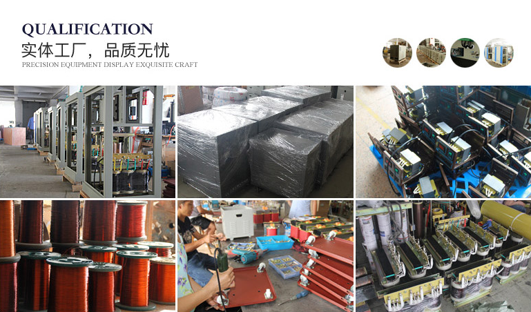 中國穩壓器生產廠家-力威 中國穩壓器生產廠家-力威