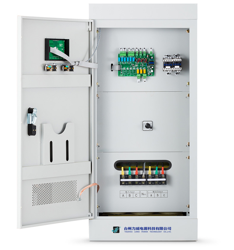 補償式電力穩壓器 補償式電力穩壓器