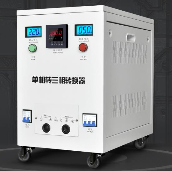 單相變?nèi)噢D(zhuǎn)換器