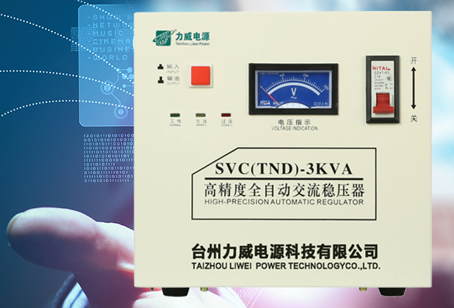 鄭州穩(wěn)壓器 鄭州穩(wěn)壓器