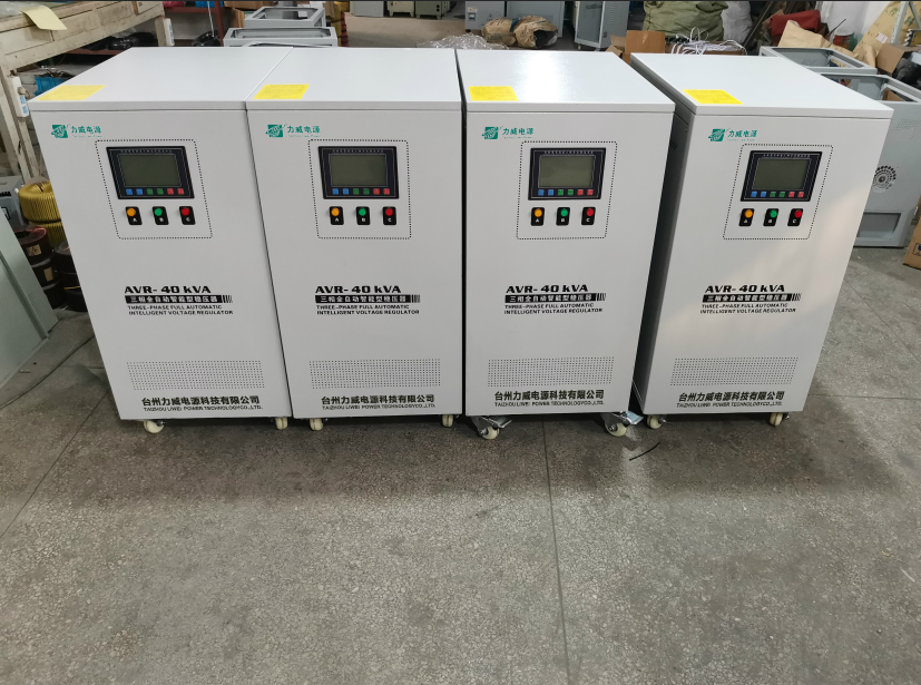 穩壓器廠家官網