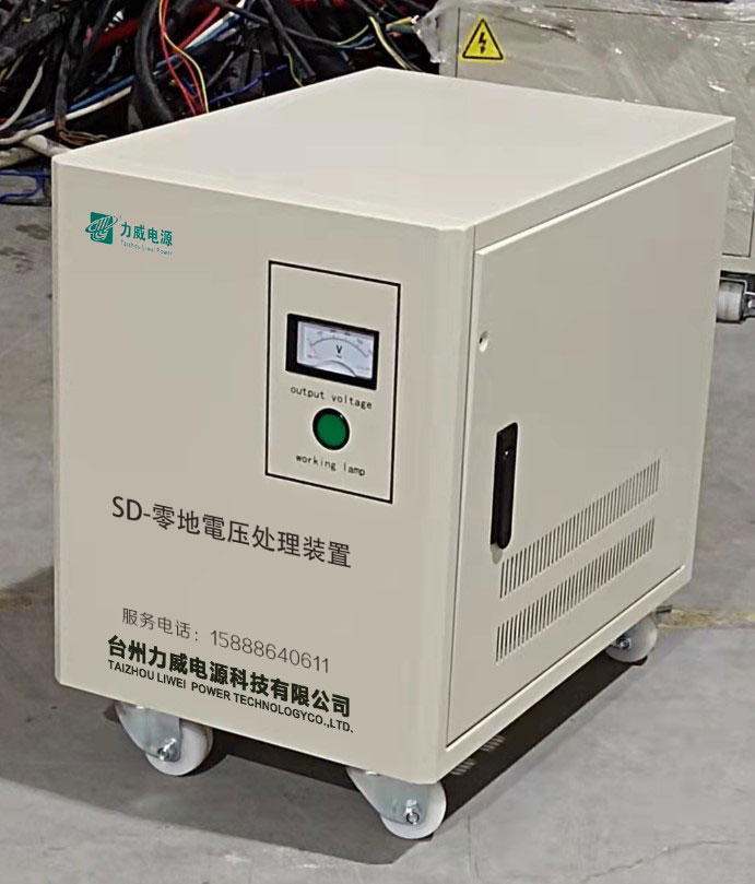 輸出SD零地電源